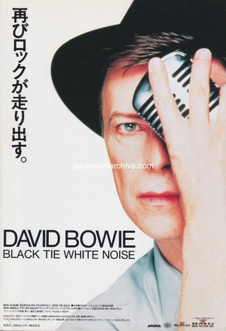 David Bowie 1993/07 Black Tie White Noise Japan album promo ad