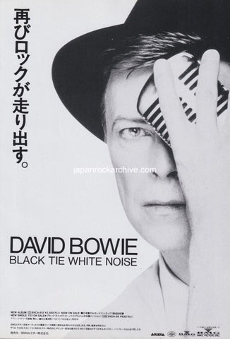 David Bowie 1993/08 Black Tie White Noise Japan album promo ad
