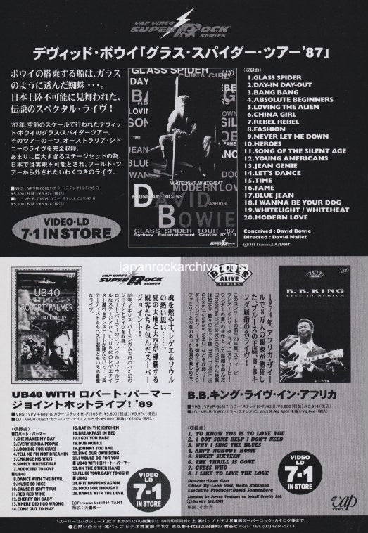 David Bowie 1996/08 Glass Spider Tour Japan video promo ad