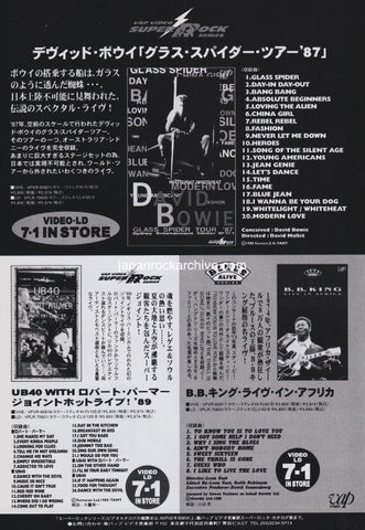 David Bowie 1996/08 Glass Spider Tour Japan video promo ad