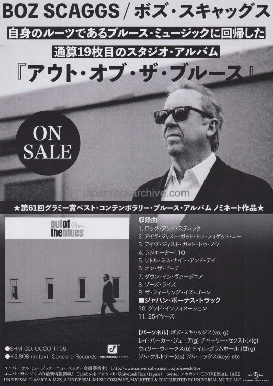 Boz Scaggs 2019 Japan tour concert gig flyer handbill