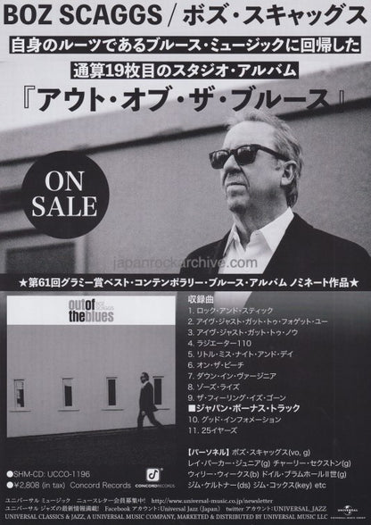 Boz Scaggs 2019 Japan tour concert gig flyer handbill
