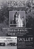 Bring Me The Horizon 2011 Japan album / tour concert gig flyer handbill