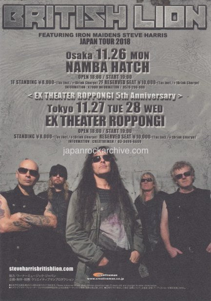 British Lion 2018 Japan tour concert gig flyer handbill