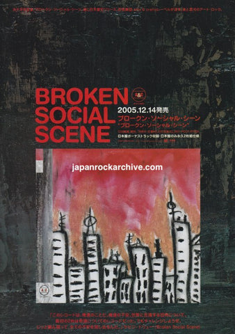 Broken Social Scene 2005/12 S/T Japan album promo ad