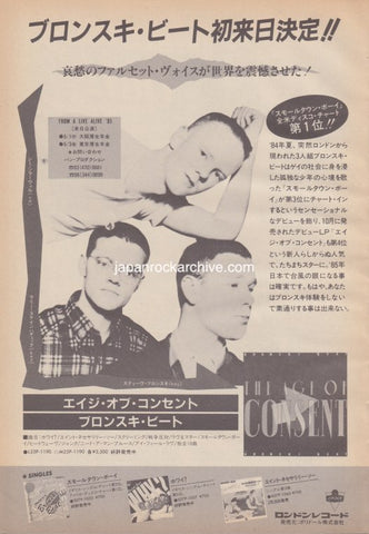 Bronski Beat 1985/05 The Age Of Consent Japan album / tour promo ad