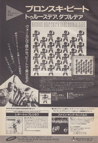 Bronski Beat 1986/07 Truth Dare Double Dare Japan album promo ad