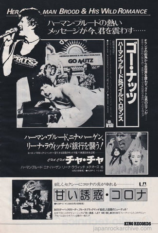 Herman Brood 1980/07 Go Nutz Japan album promo ad