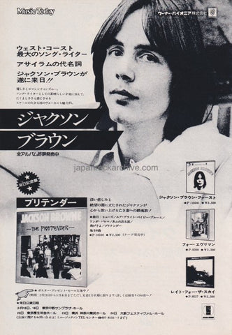 Jackson Browne 1977/03 The Pretender Japan album / tour promo ad