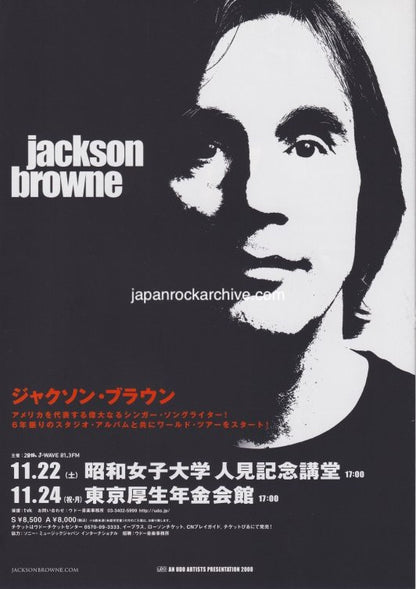 Jackson Browne 2008 Japan tour concert gig flyer handbill