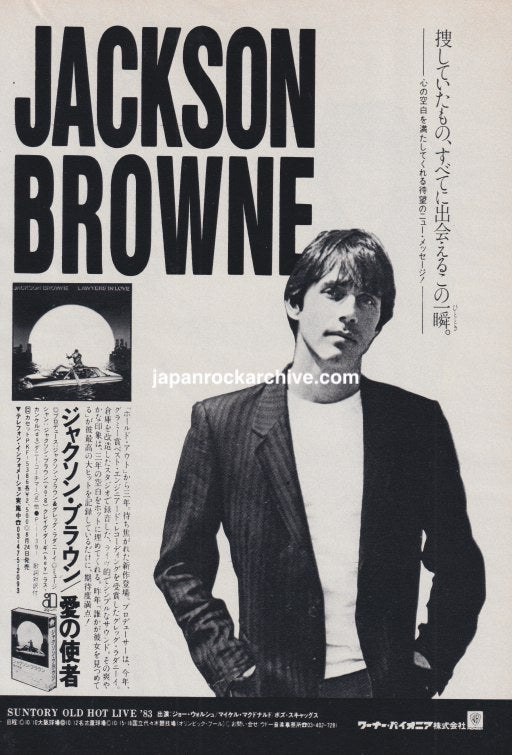 Jackson Browne 1983/09 Lawyers In Love Japan album promo ad
