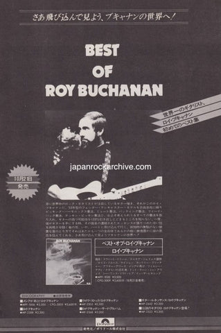 Roy Buchanan 1976/12 Best Of Roy Buchanan Japan album promo ad