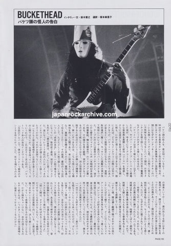 Buckethead 1999/01 Japanese music press cutting clipping - article