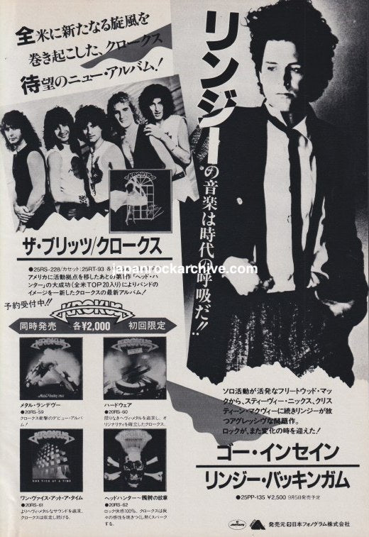 Lindsey Buckingham 1984/09 Go Insane Japan album promo ad - Polydor
