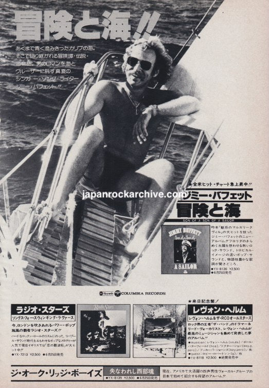 Jimmy Buffett 1978/07 Son of a Son of a Sailor Japan album promo ad