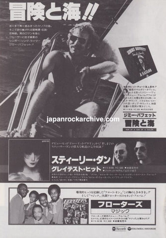 Jimmy Buffett 1978/08 Son of a Son of a Sailor Japan album promo ad
