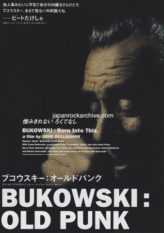 Bukowski : Old Punk 2006 Japan movie flyer / handbill