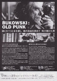Bukowski : Old Punk 2006 Japan movie flyer / handbill
