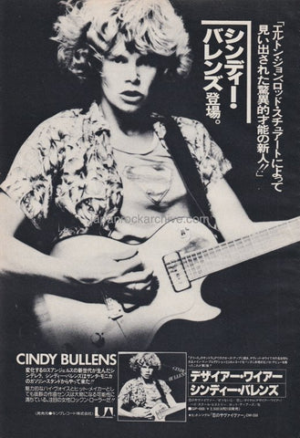 Cindy Bullens 1979/05 Desire Wire Japan album promo ad