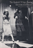 Kate Bush 1979/12 Japanese music press cutting clipping - photo spread