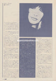 Kate Bush 1981/02 Japanese music press cutting clipping - article