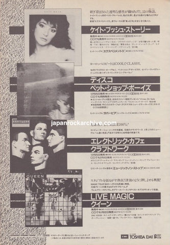 Kate Bush 1987/02 The Whole Story Japan album promo ad