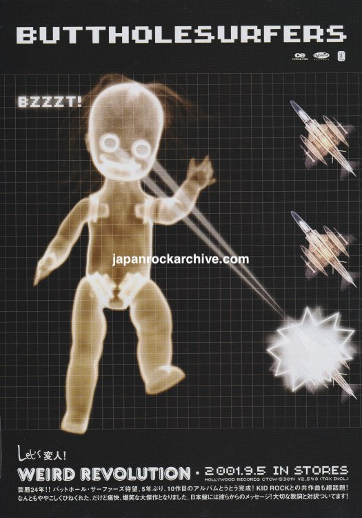 Butthole Surfers 2001/10 Weird Revolution Japan album promo ad
