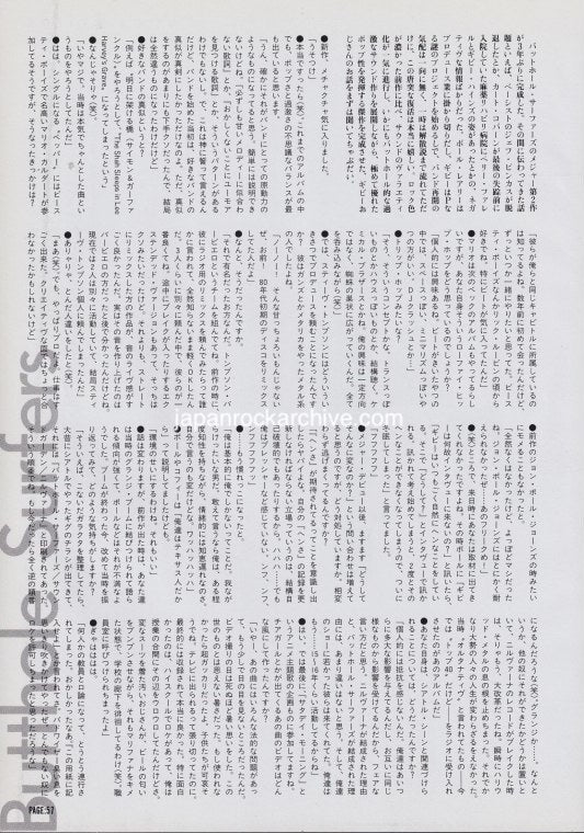 Butthole Surfers 1996/05 Japanese music press cutting clipping - article