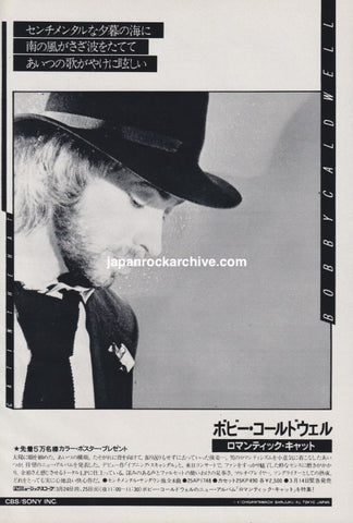 Bobby Caldwell 1980/04 Cat In The Hat Japan album promo ad