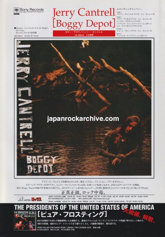 Jerry Cantrell 1998/05 Boggy Depot Japan album promo ad