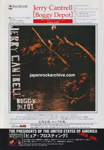 Jerry Cantrell 1998/05 Boggy Depot Japan album promo ad
