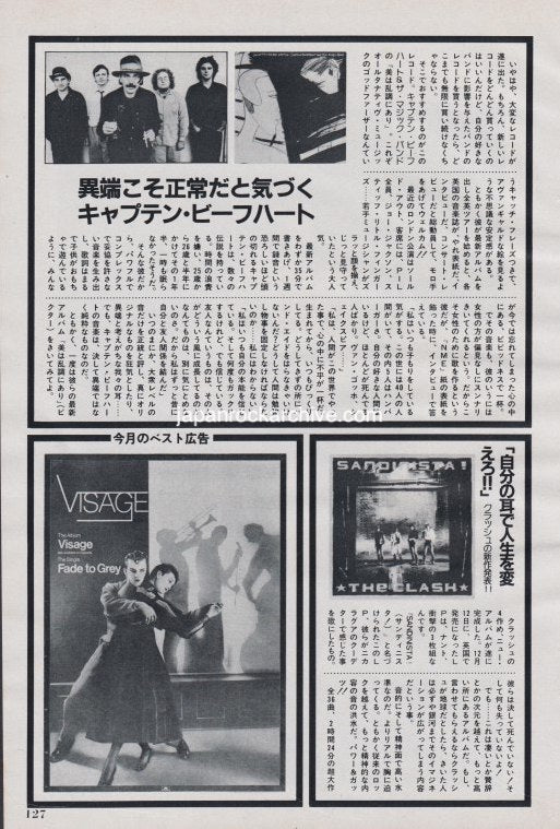 Captain Beefheart 1981/01 Japanese music press cutting clipping - article