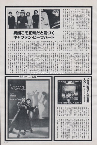 Captain Beefheart 1981/01 Japanese music press cutting clipping - article
