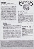 Carpenters 2003 Twenty-Two Hits Of The Carpenters-Gold CD  Japan CD / DVD Store Flyer