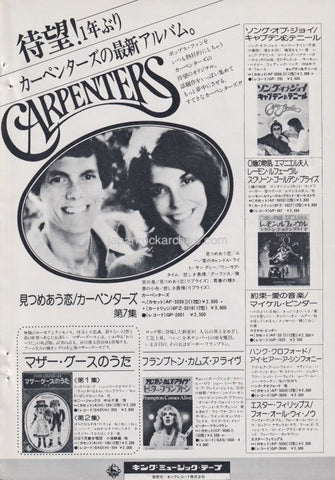 Carpenters 1976/08  A Kind of Hush Japan album promo ad
