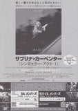 Sabrina Carpenter 2019 Japan tour concert gig flyer handbill