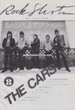 The Cars 1981/01 Japanese music press cutting clipping - photo feature