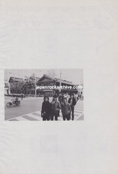The Cars 1981/01 Japanese music press cutting clipping - photo feature