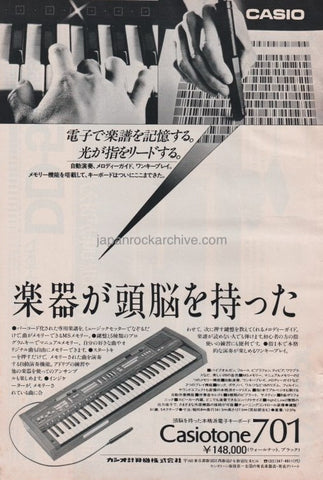Casio 1982/02 Casiotone 701 Japan keyboard promo ad