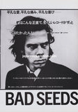 Nick Cave 1997/05 Japanese music press cutting clipping - article
