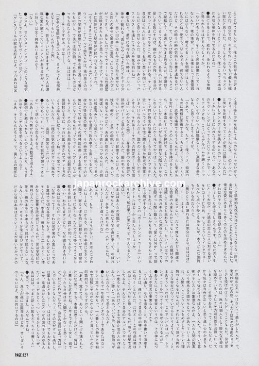 Nick Cave 1997/05 Japanese music press cutting clipping - article