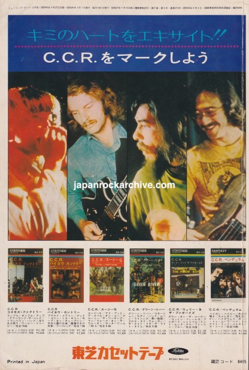 May 1971 color Japanese Creedence Clearwater Revival cassette promo ad with four band-member photo panels and six cassette covers above the Toshiba logo.