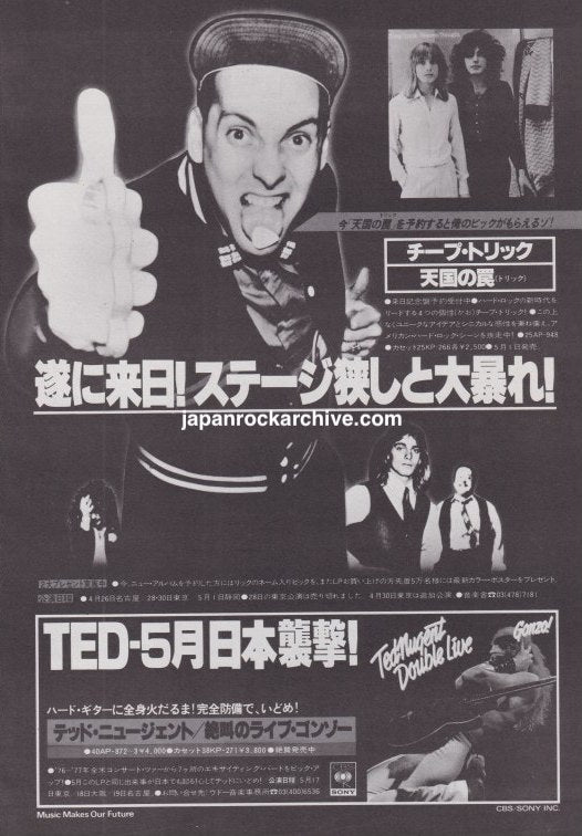 Cheap Trick 1978 Heaven Tonight Japan album promo ad - CBS Sony b&w non-glossy