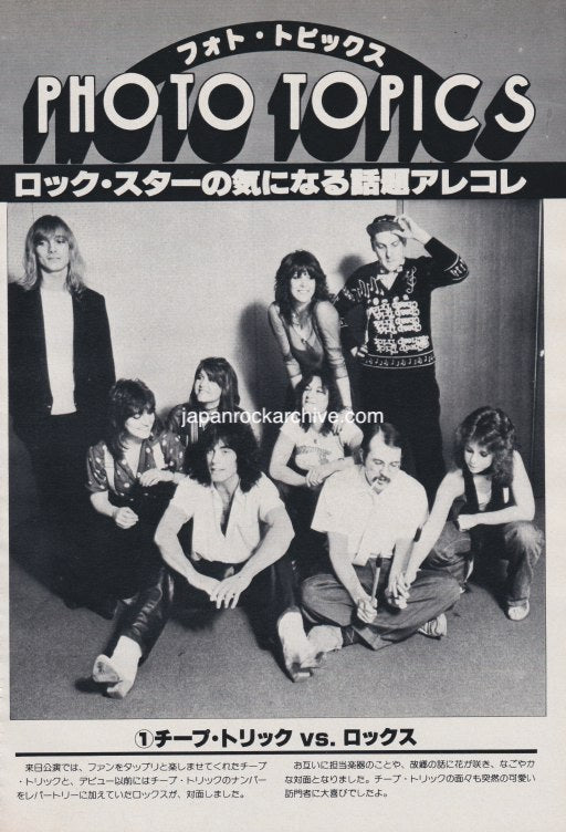 Cheap Trick 1979/05 Japanese music press cutting clipping - photo pinup