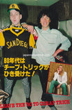 Cheap Trick 1979/12 Japanese music press cutting clipping - photo feature