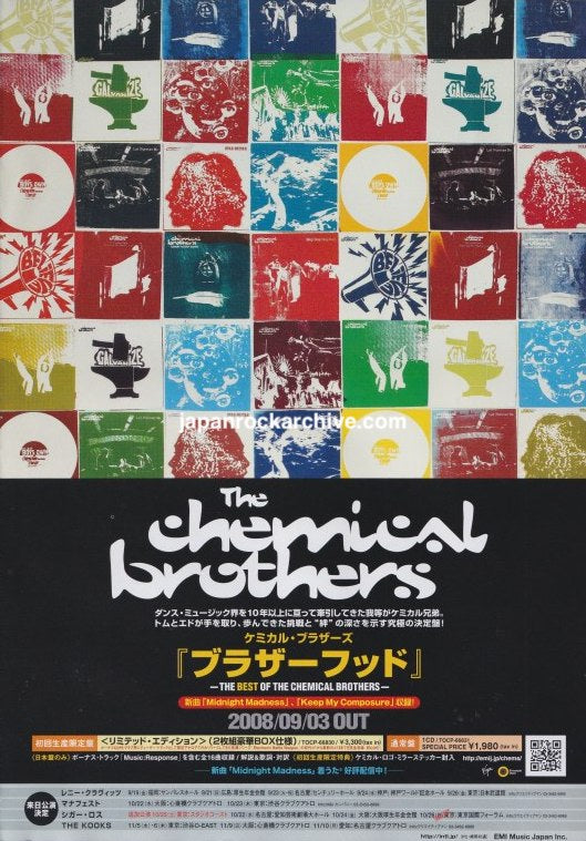 The Chemical Brothers 2008/10 Brotherhood Japan album promo ad