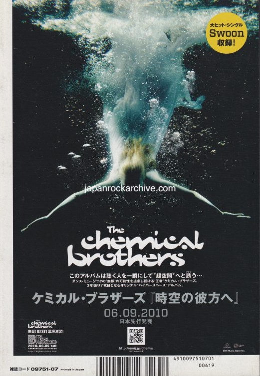 The Chemical Brothers Collection – Japan Rock Archive
