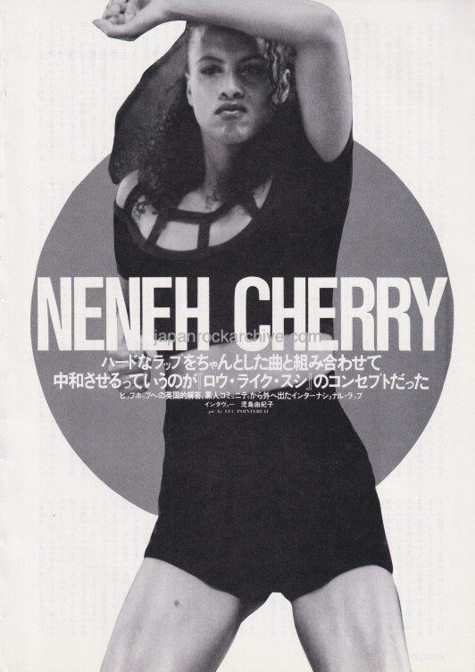 Neneh Cherry 1991/01 Japanese music press cutting clipping - article