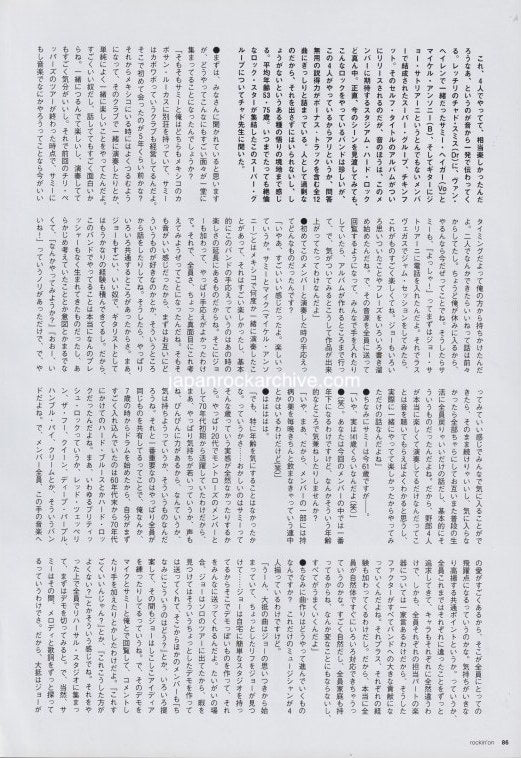 Chickenfoot 2009/08 Japanese music press cutting clipping - article