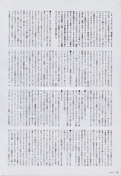 Chickenfoot 2009/08 Japanese music press cutting clipping - article